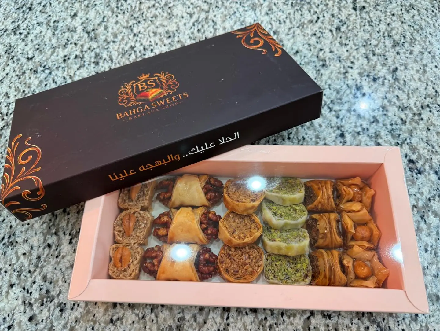 بقلاوة تركي اسبشيال