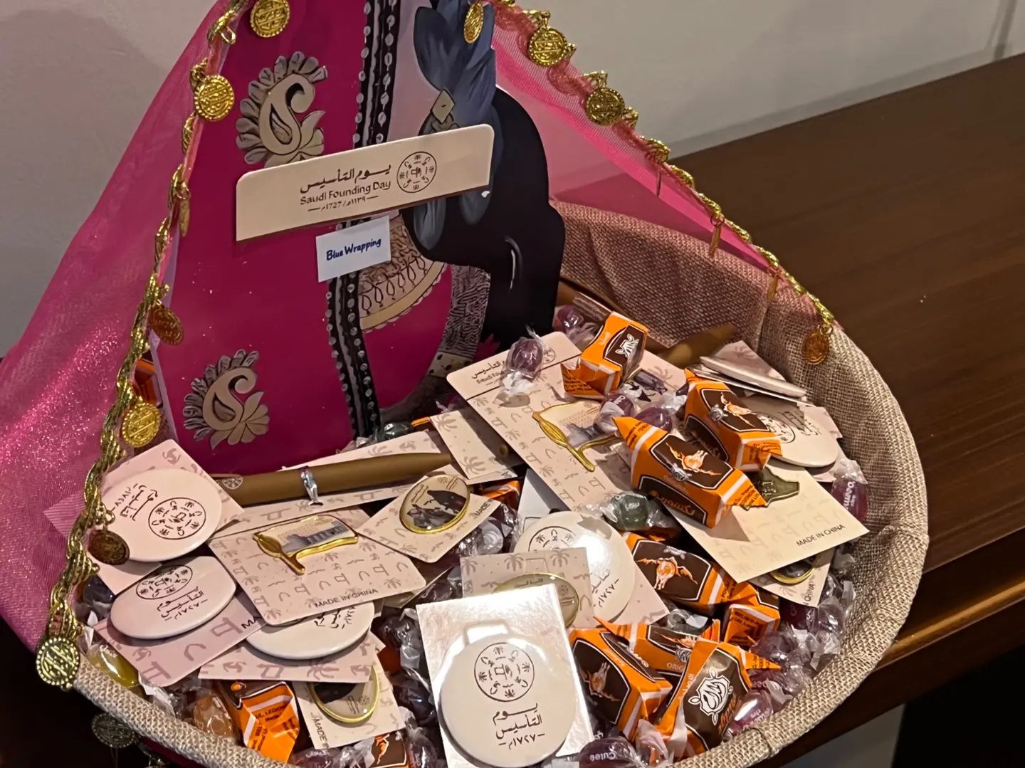 سلة يوم التأسيس