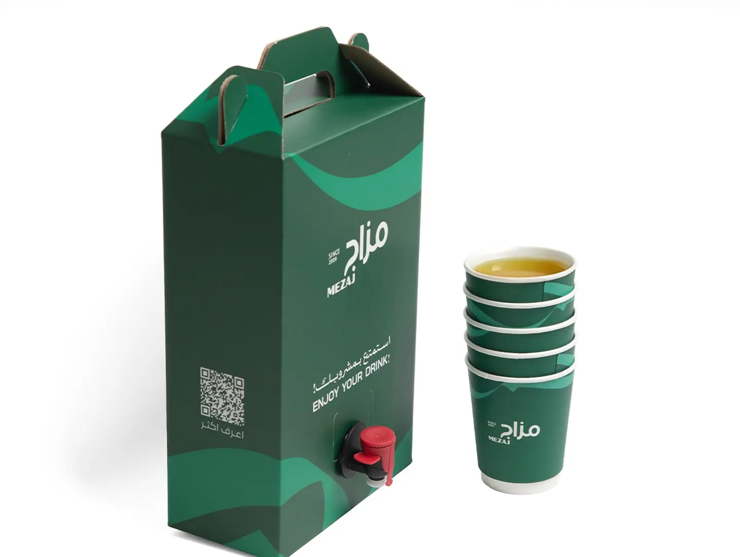 Moroccan Tea Box
