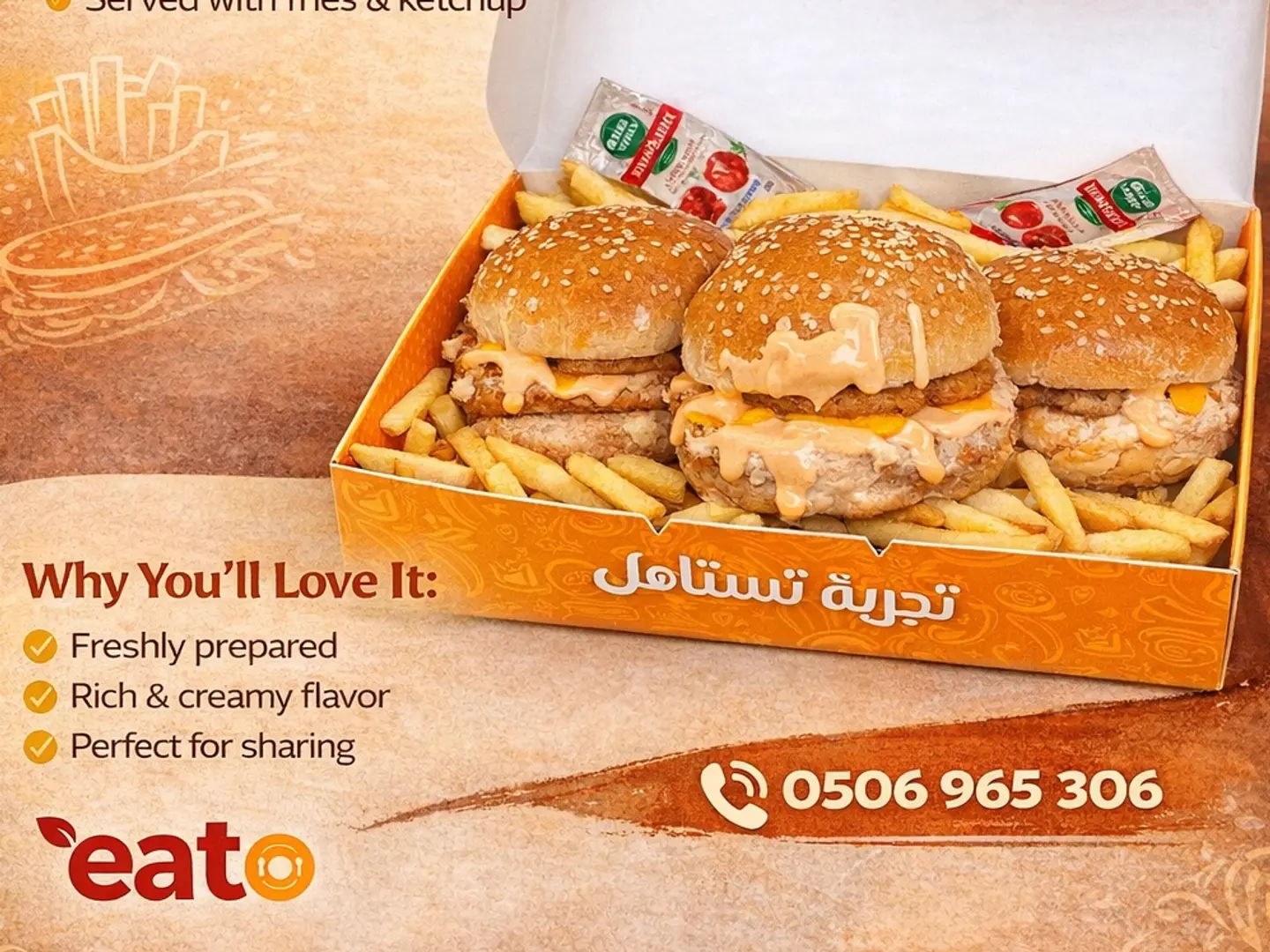 كومبو برجر