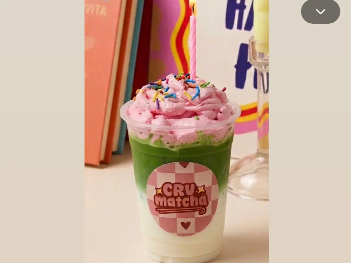 ماتشا الاحتفالية