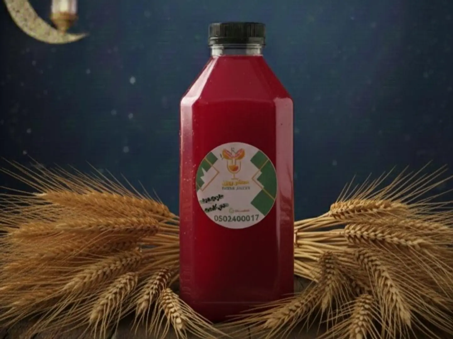 Red Barley Sobia Liter