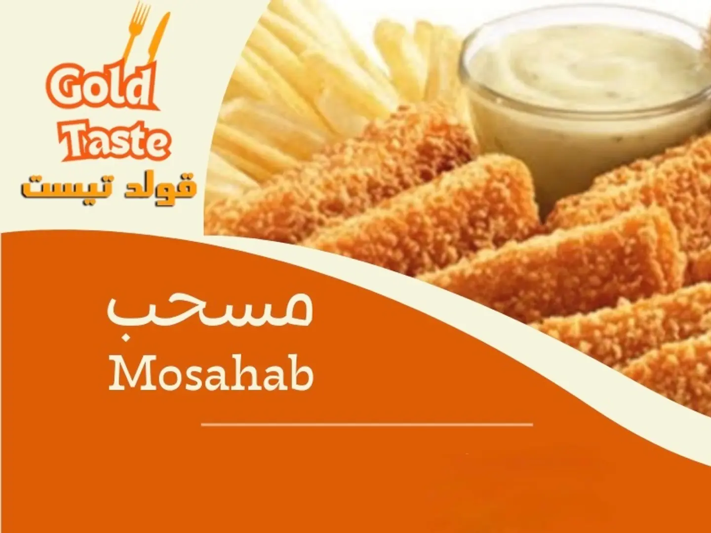 مسحب عادي