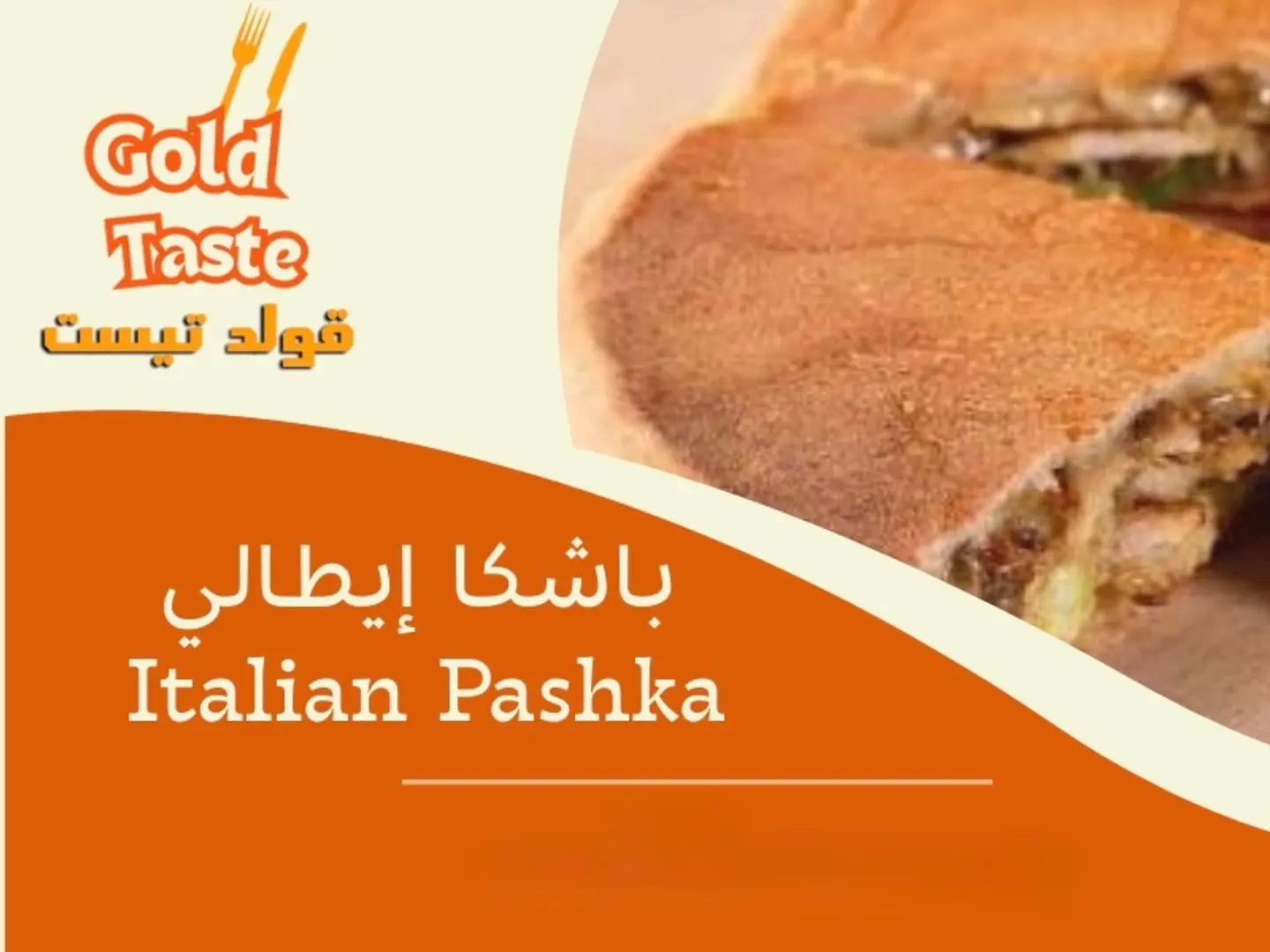 Italian Bashka