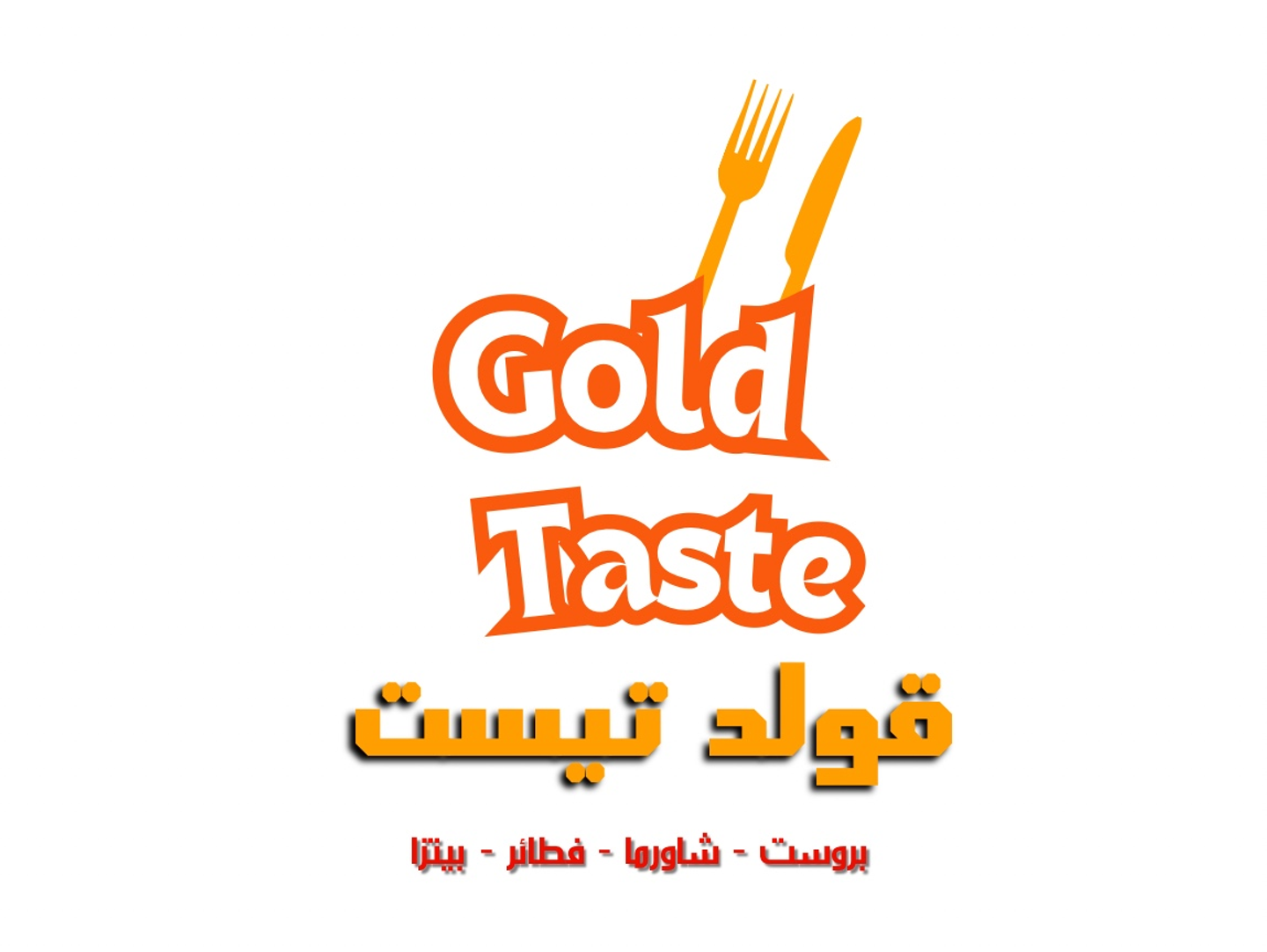 فطيرة جبن حار - وسط