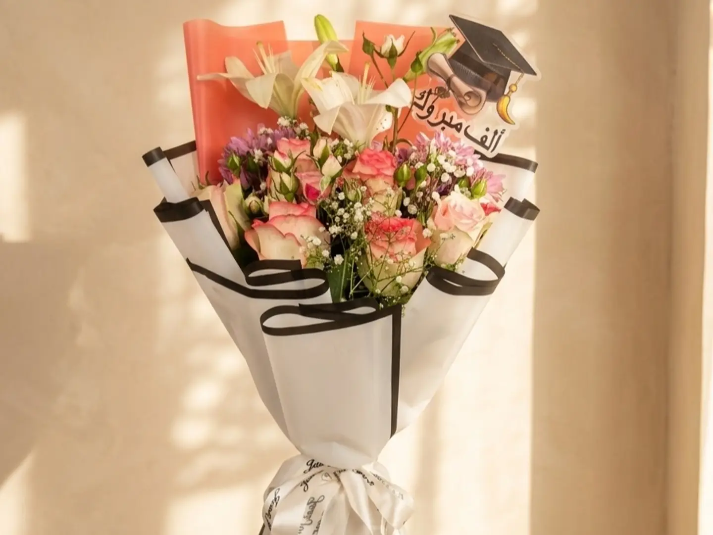 Sunrise Bouquet