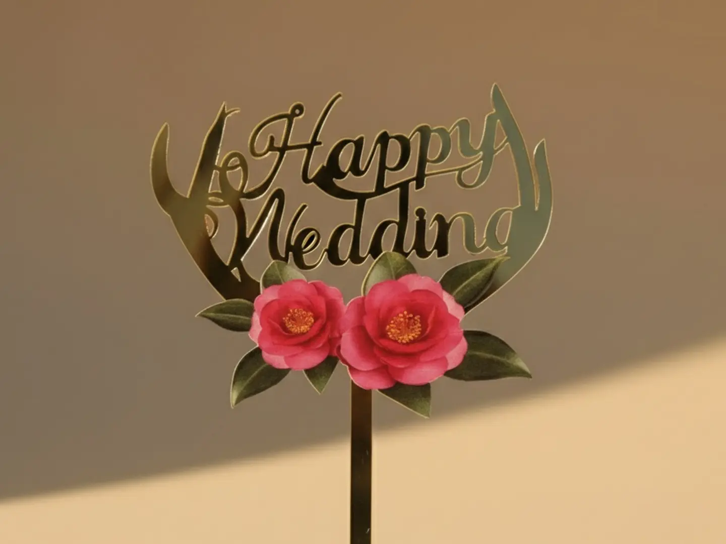 تغريسة زفاف سعيد