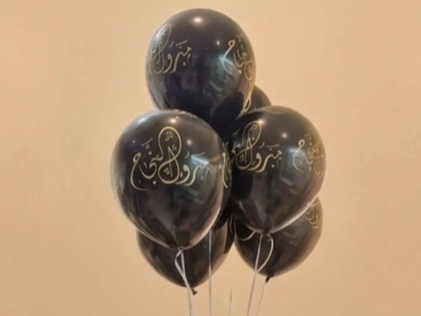 Baloon Conggratulation