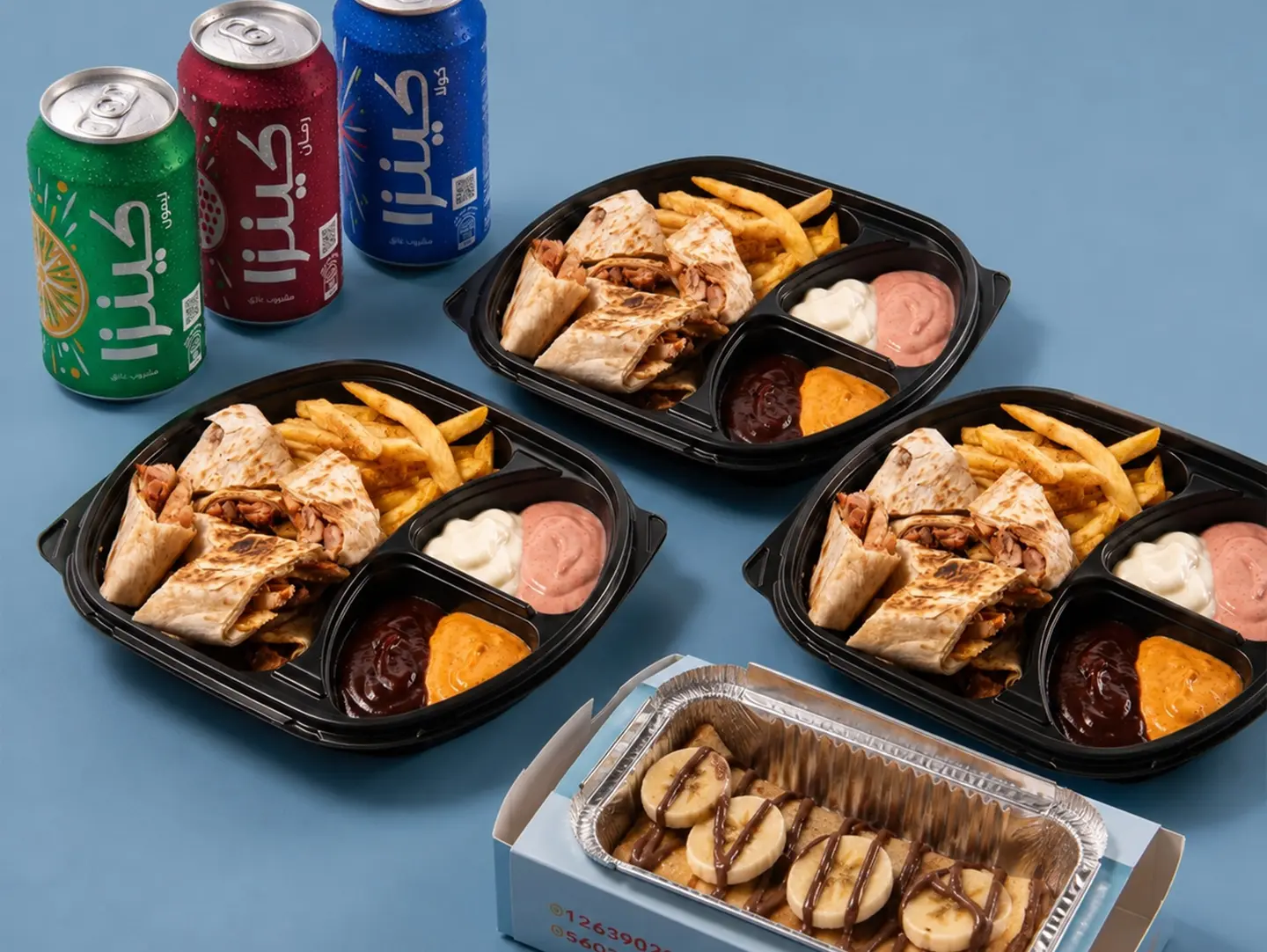 Shawarma Gathering