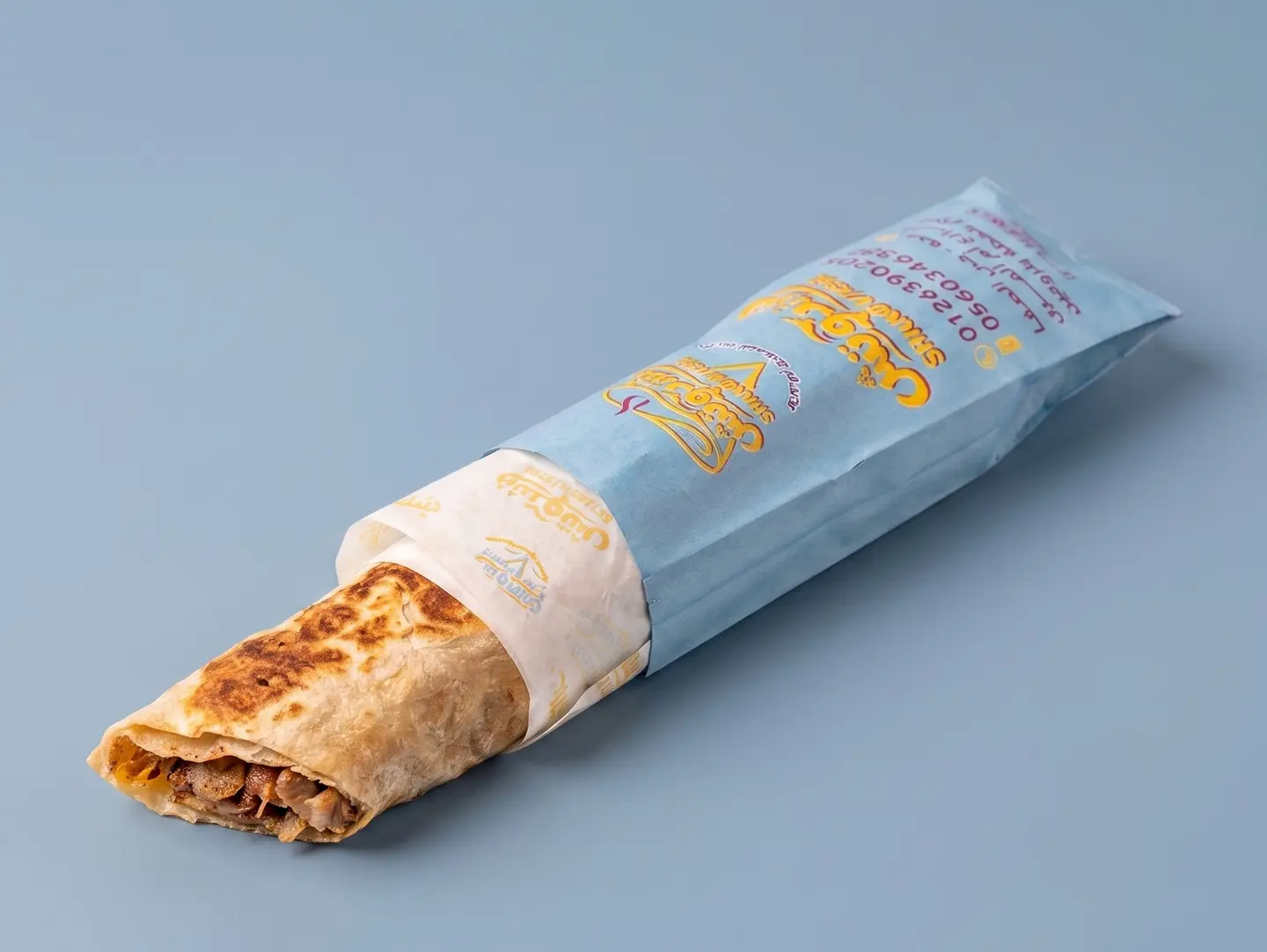 Grilled Beef Shawarma Sandwich - Large
