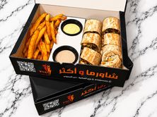 عربو دجاج دبل