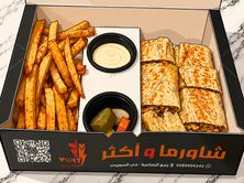 عربو دجاج سنقل