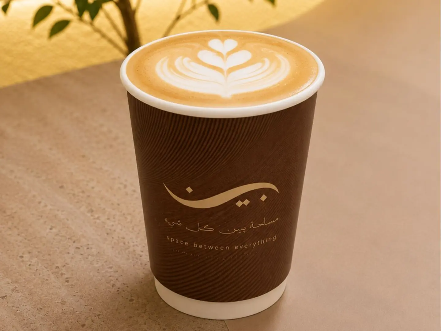 Cortado