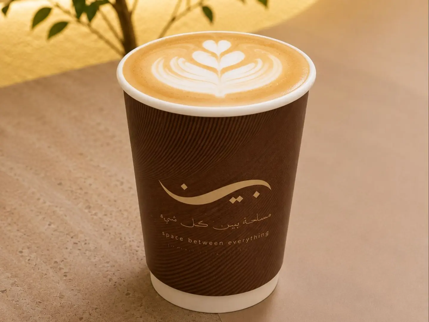 Hot Latte