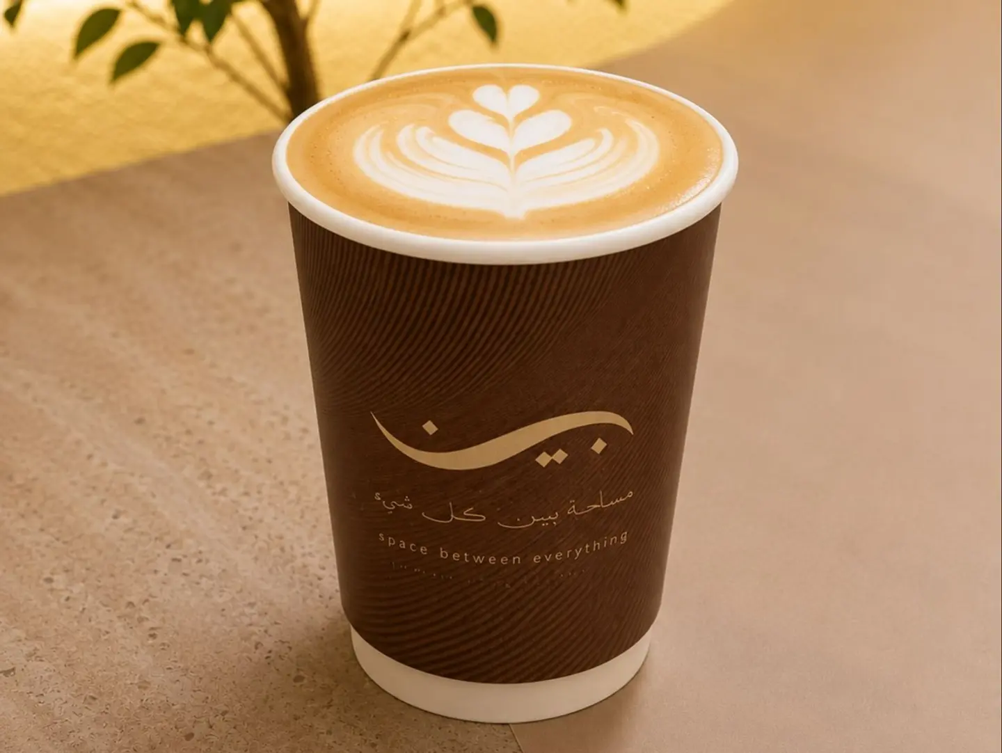 Hot Spanish Latte