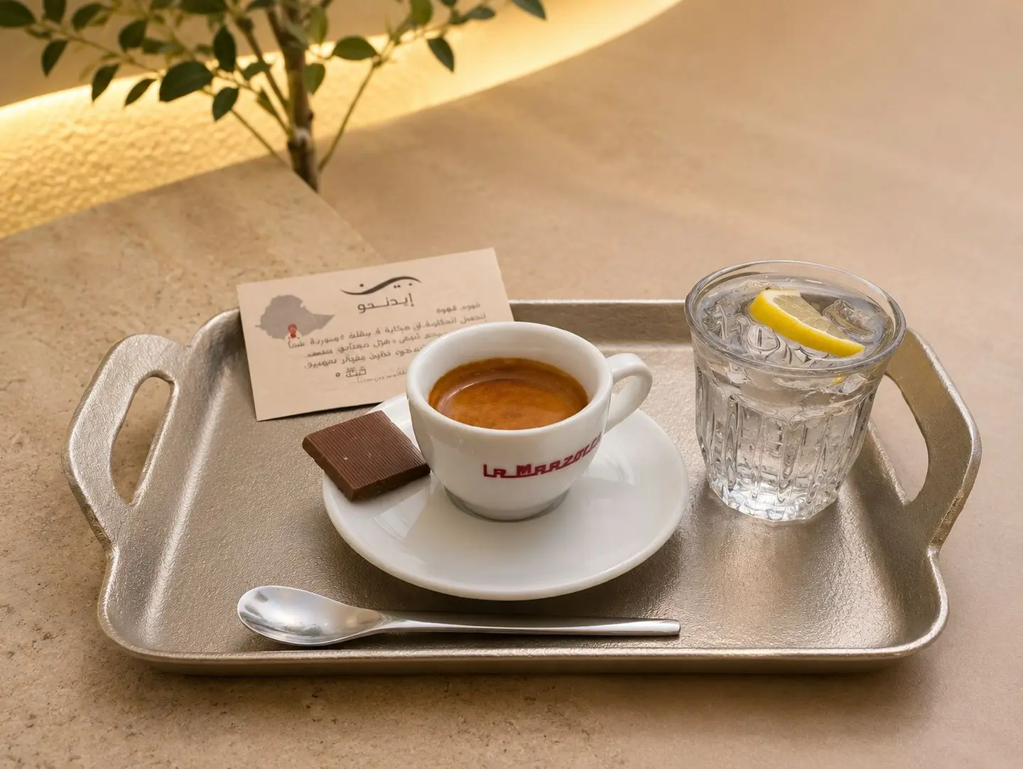 Espresso