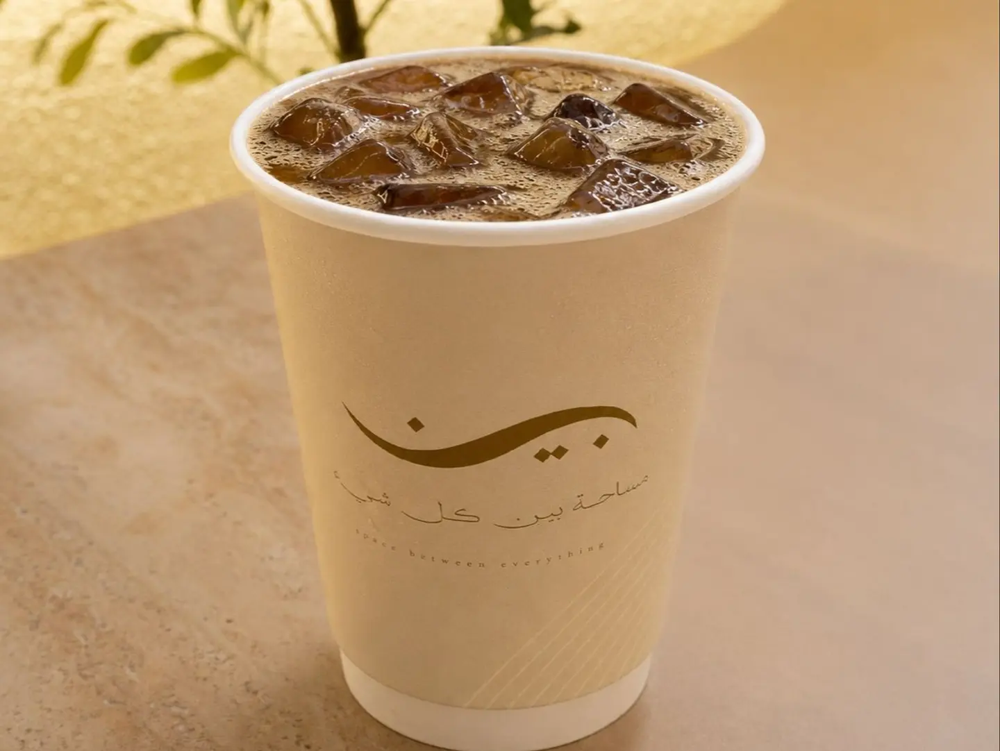 Coffee Of The Day Cold