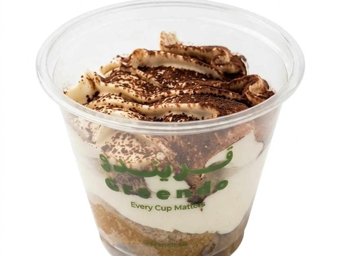 ترامسو كلاسك