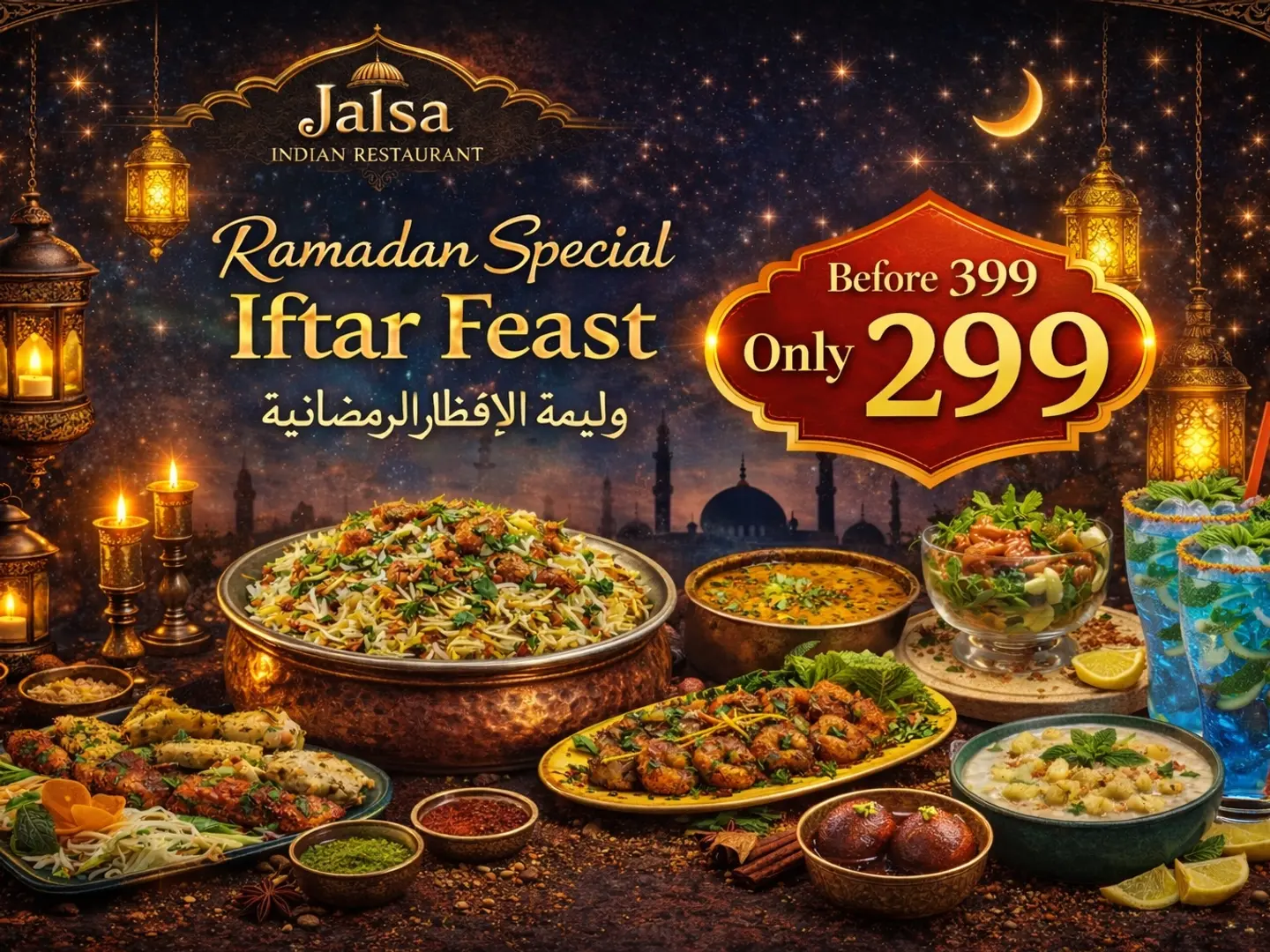 Ramadan Family Feast (4 Person)