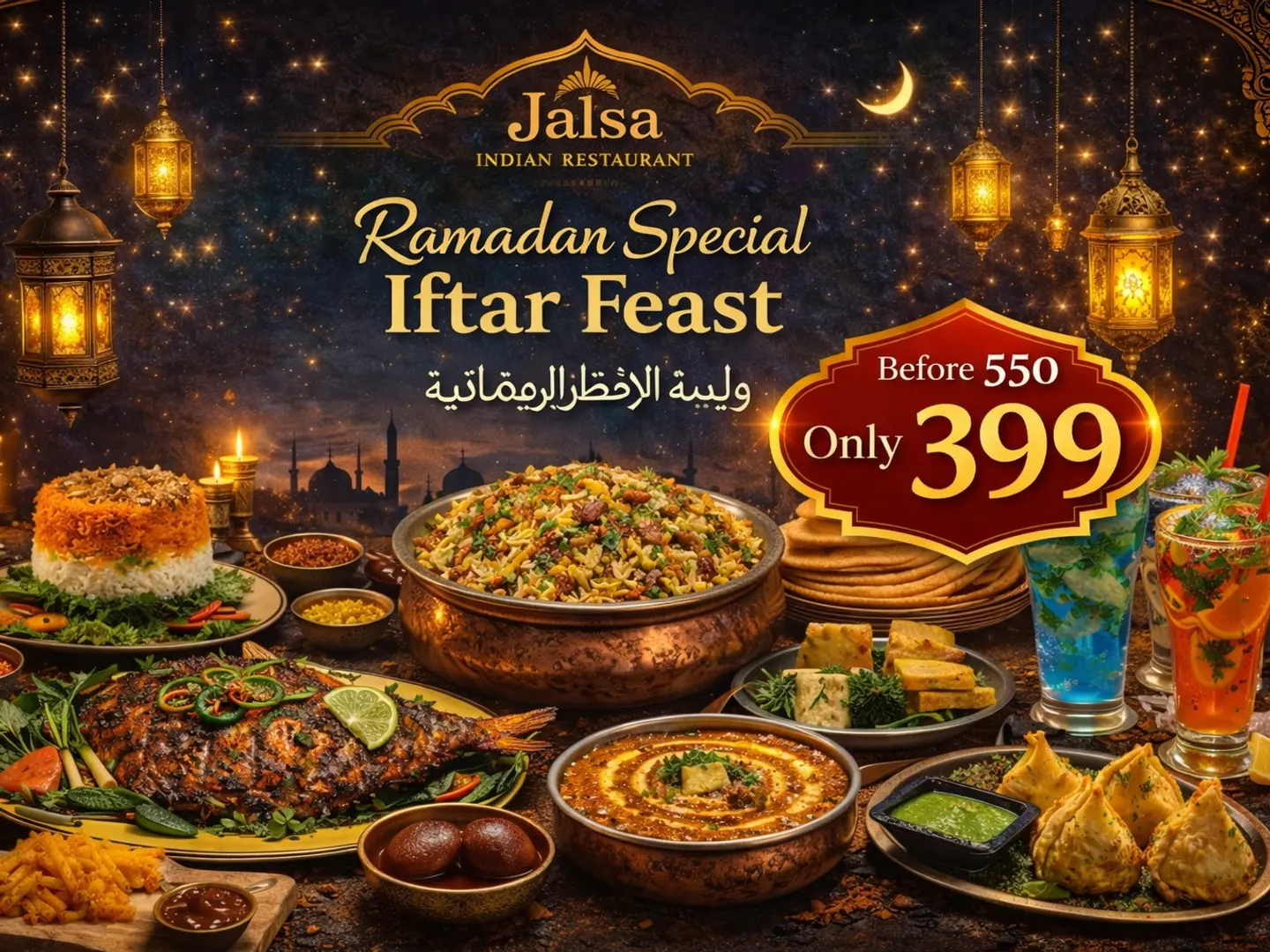 Ramadan Family Feast (6 Person)