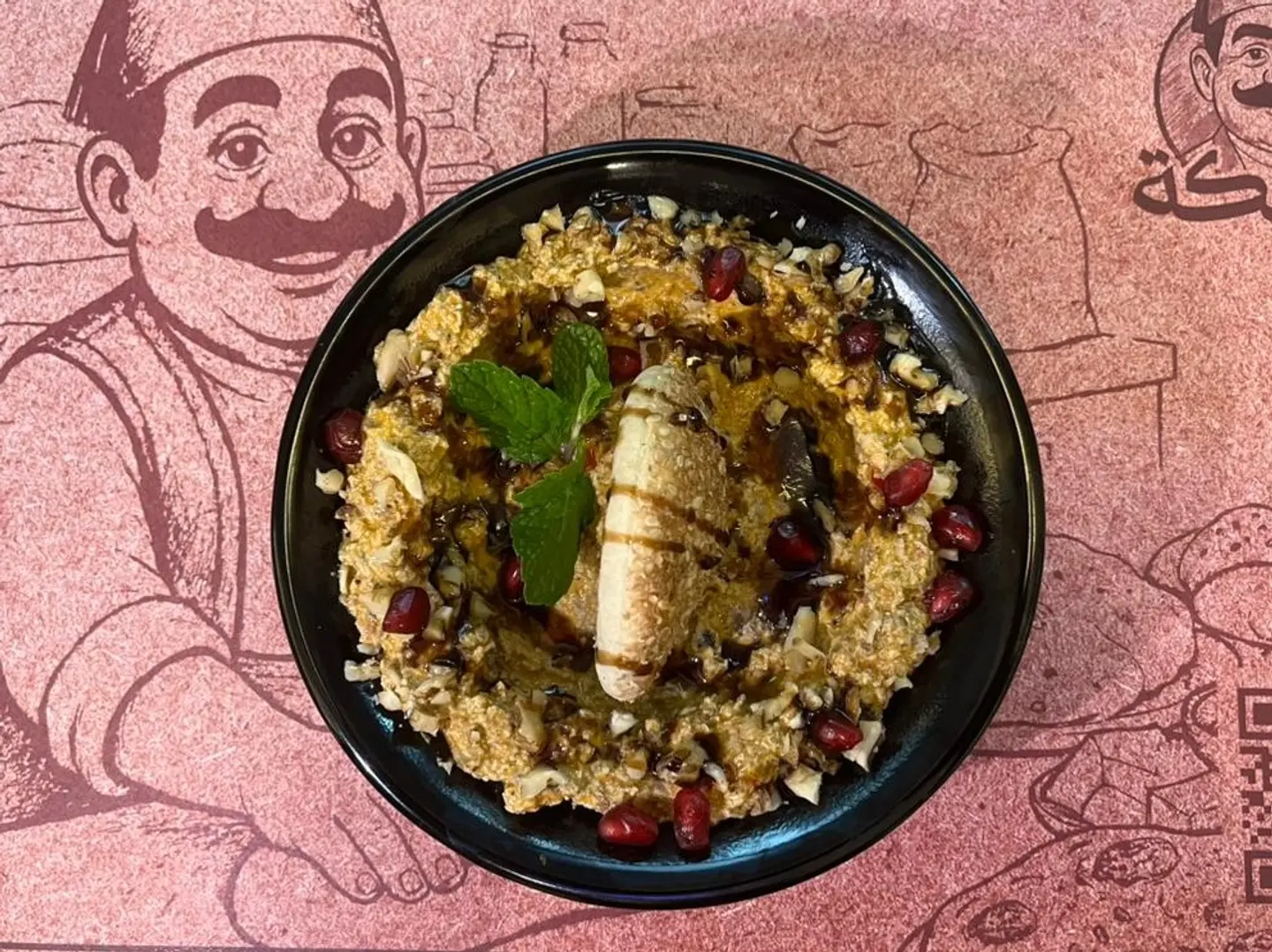 صحن الضيعه المميز