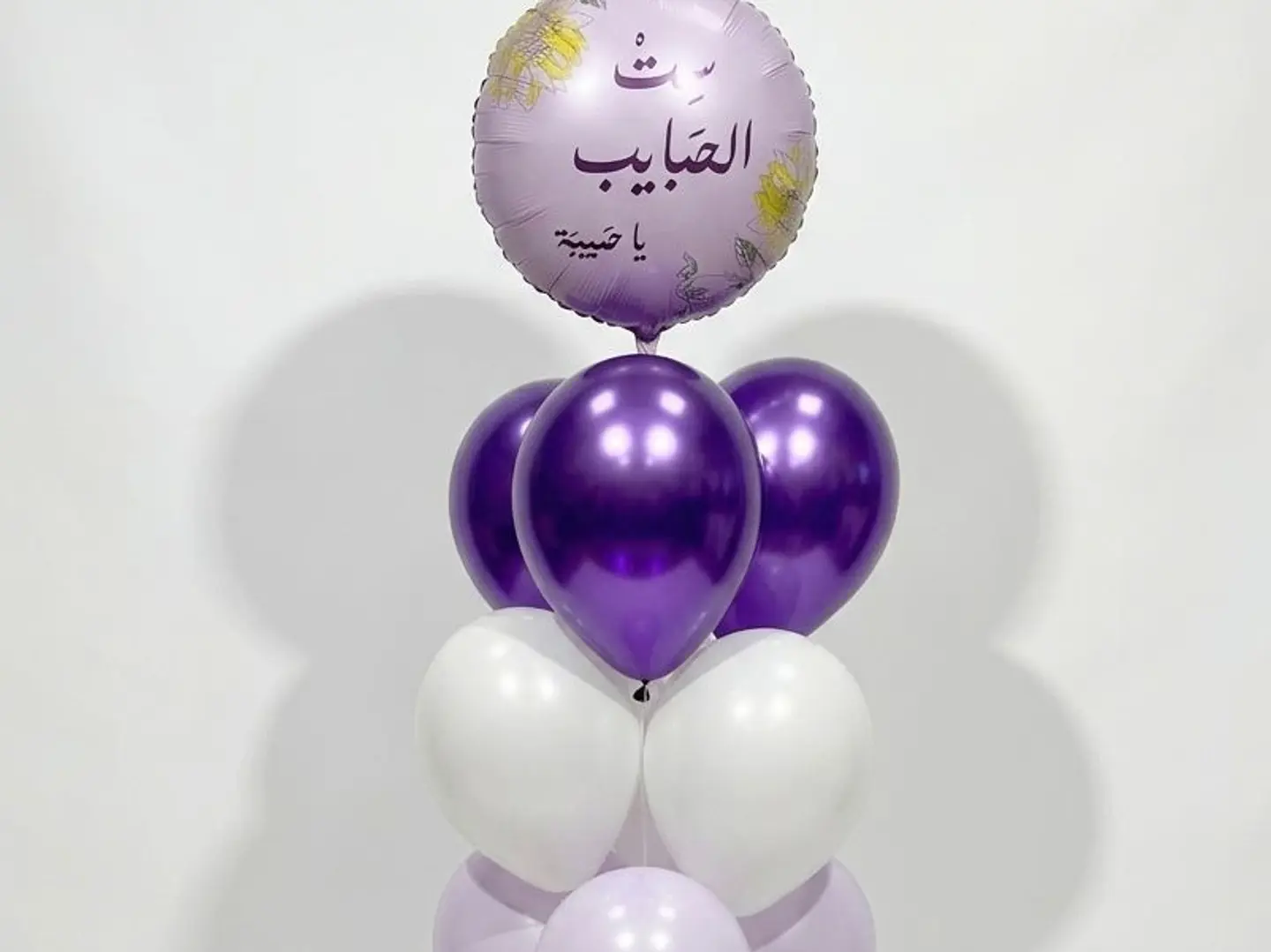 Mother's Day Balloon Bundle 2