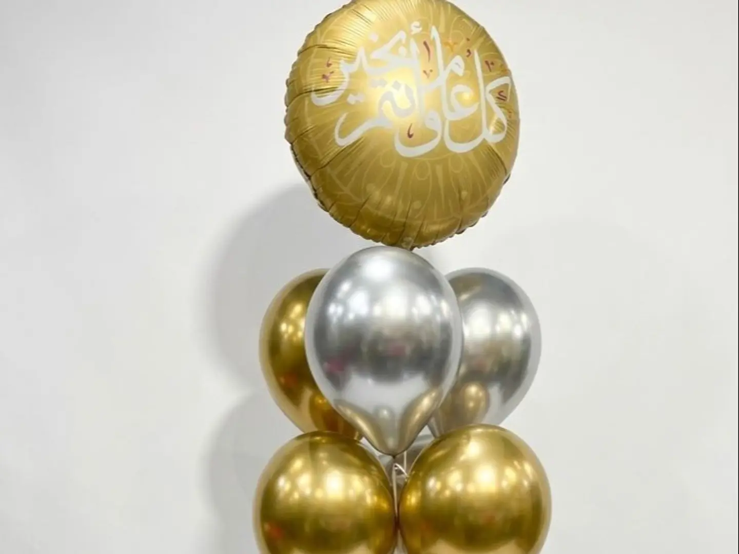 Eid Balloon Set 4