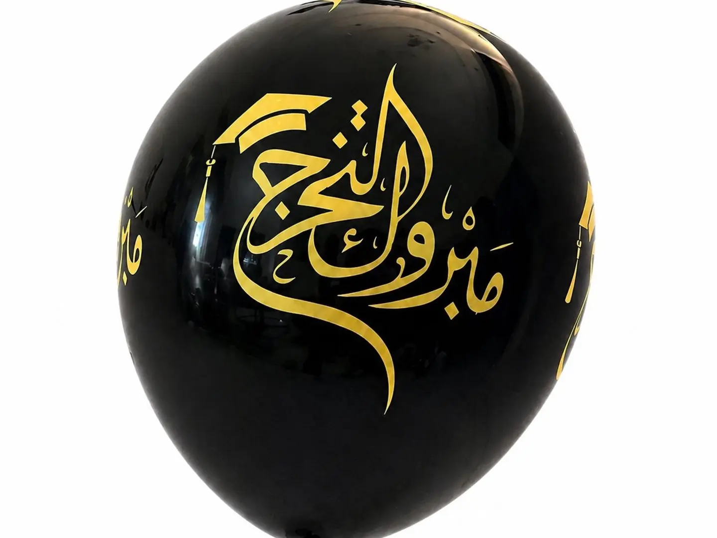 Graduation Balloon