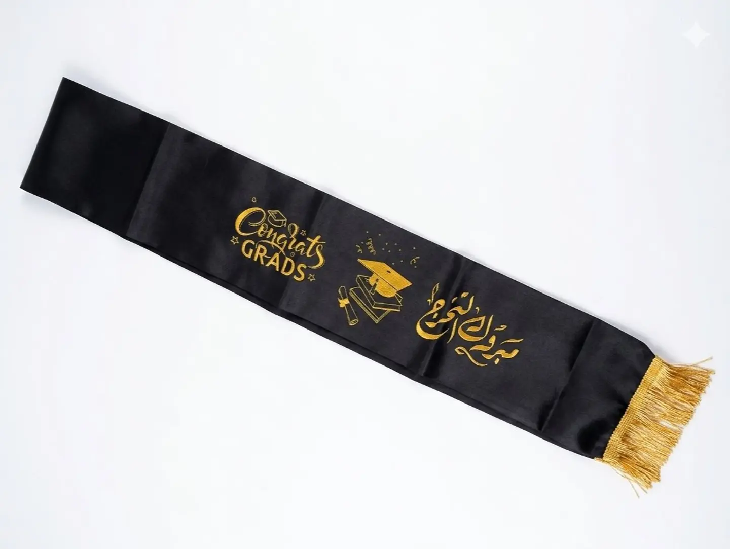 وشاح للتخرج