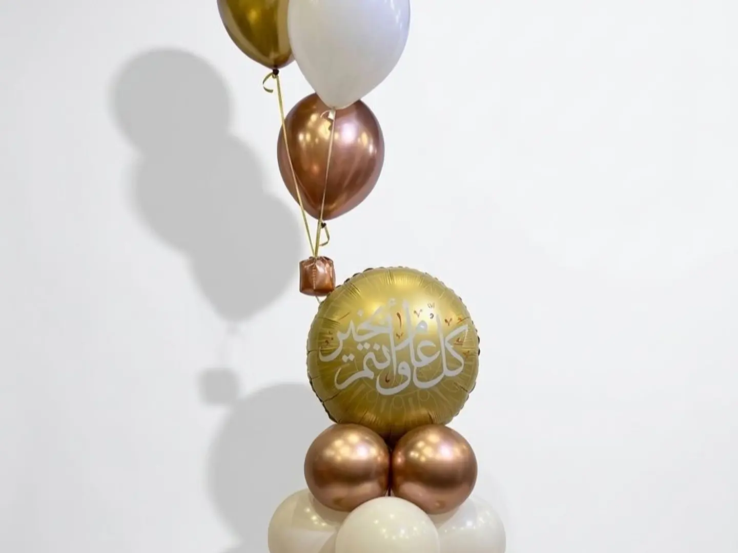 Eid Balloons Bouquet 6