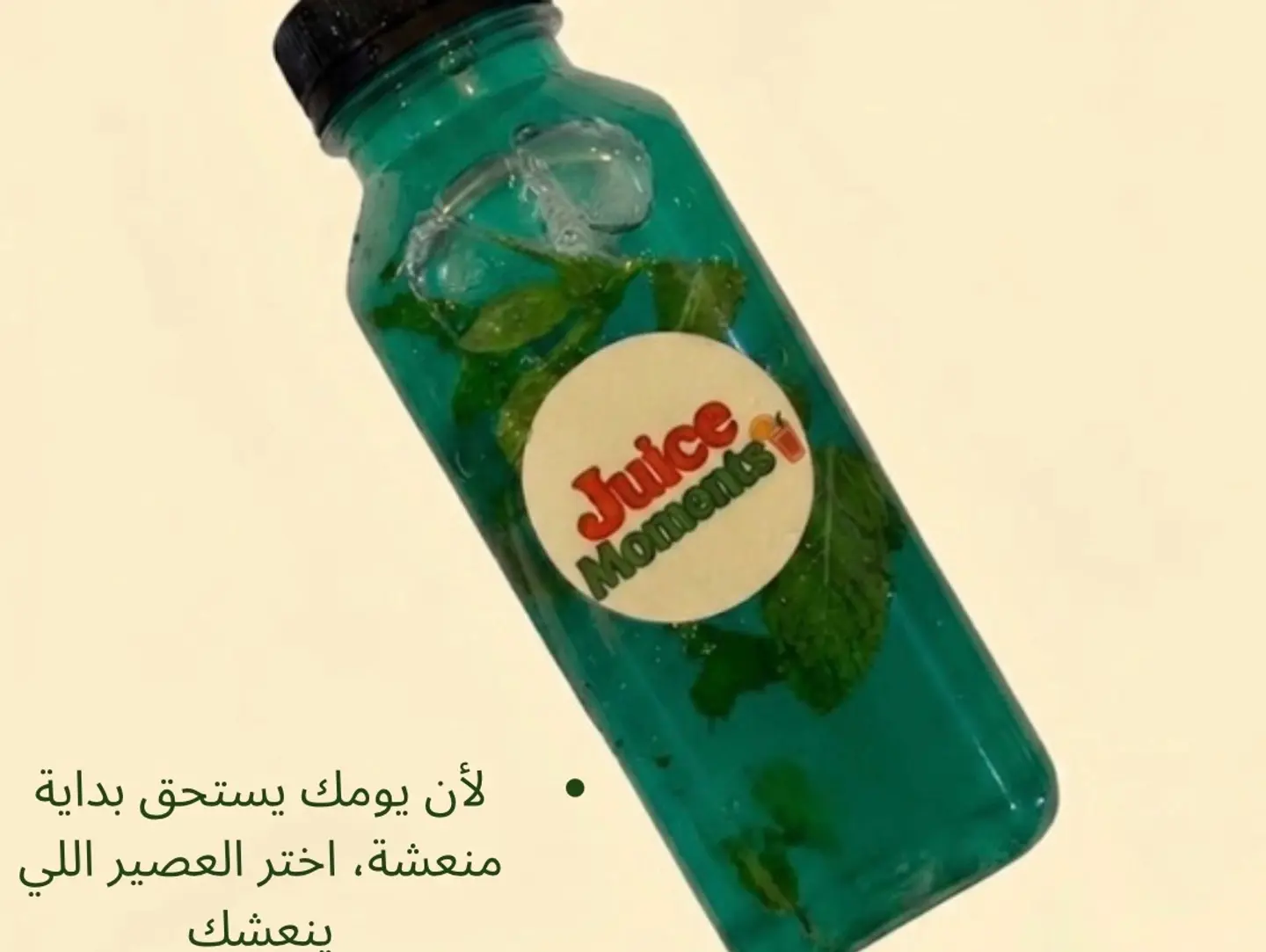 بلاك اوشن - كبير-سفن اب