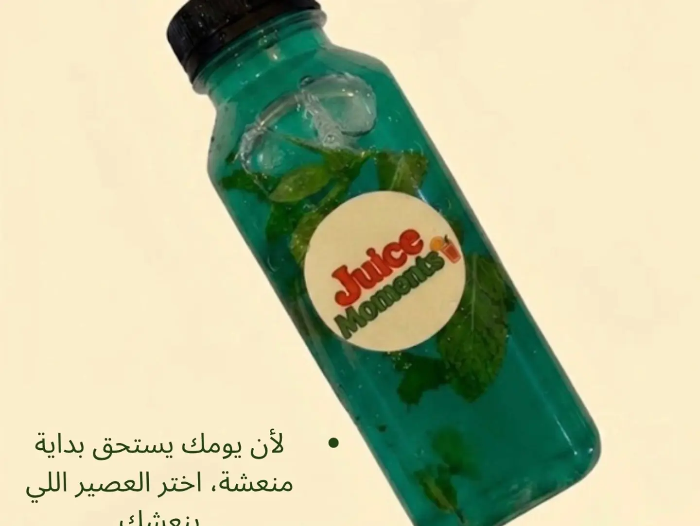 بلو اوشن - كبير-ريدبول