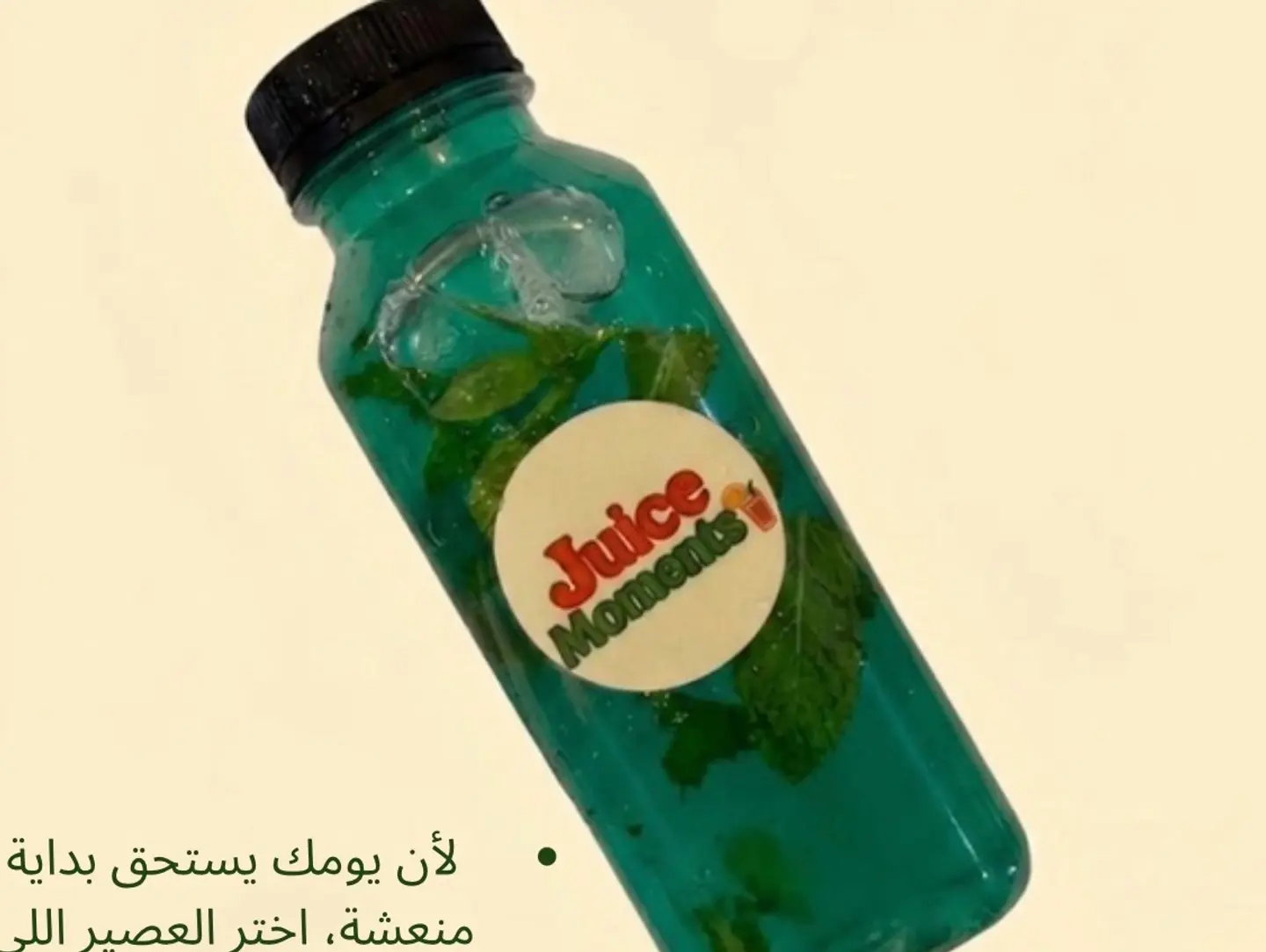 موهيتو - كبير- ريد بول - بطيخ