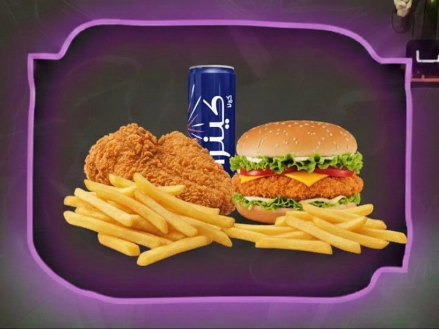 Spicy Cheese Chicken Burger Combo