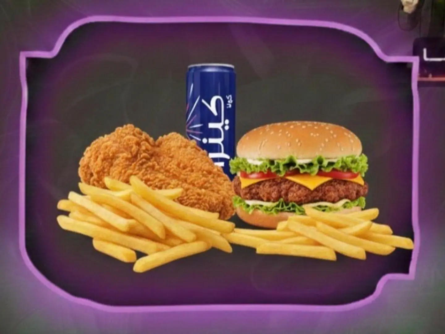 Spicy Cheese Beef Burger Combo