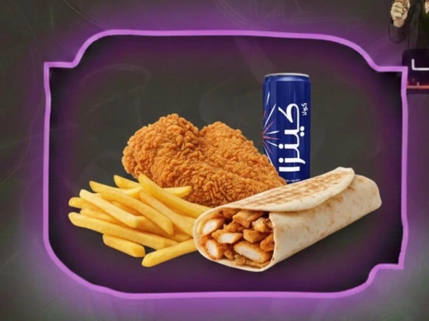 Spicy Shawarma Combo