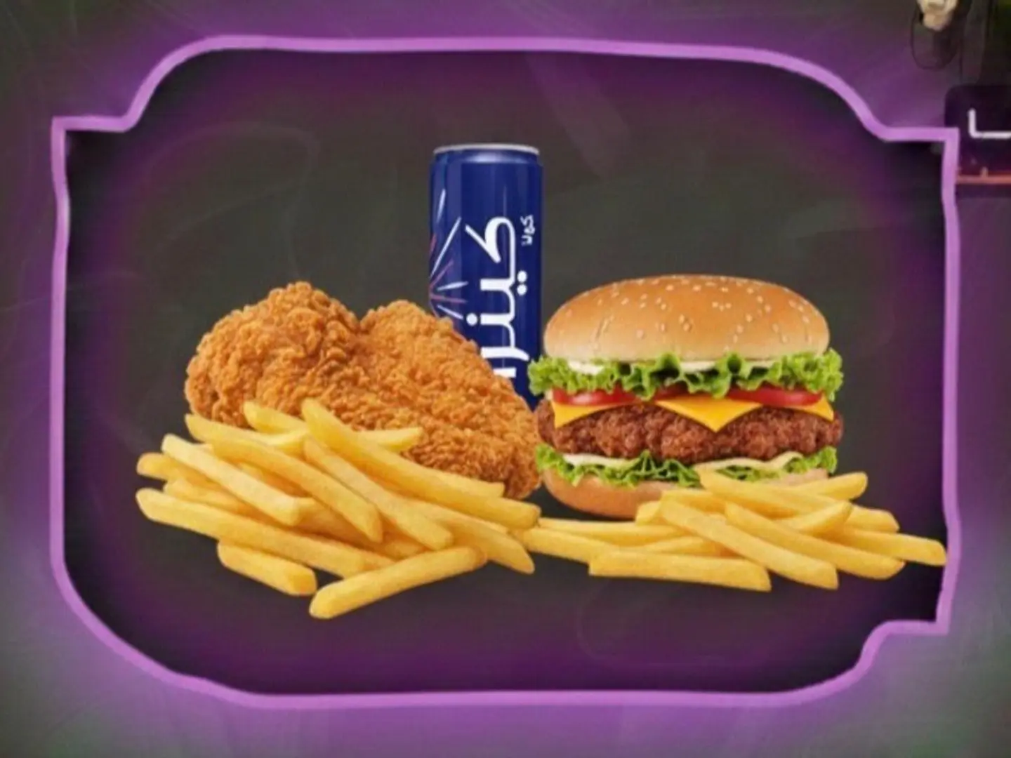 Spicy Beef Burger Combo Without Cheese