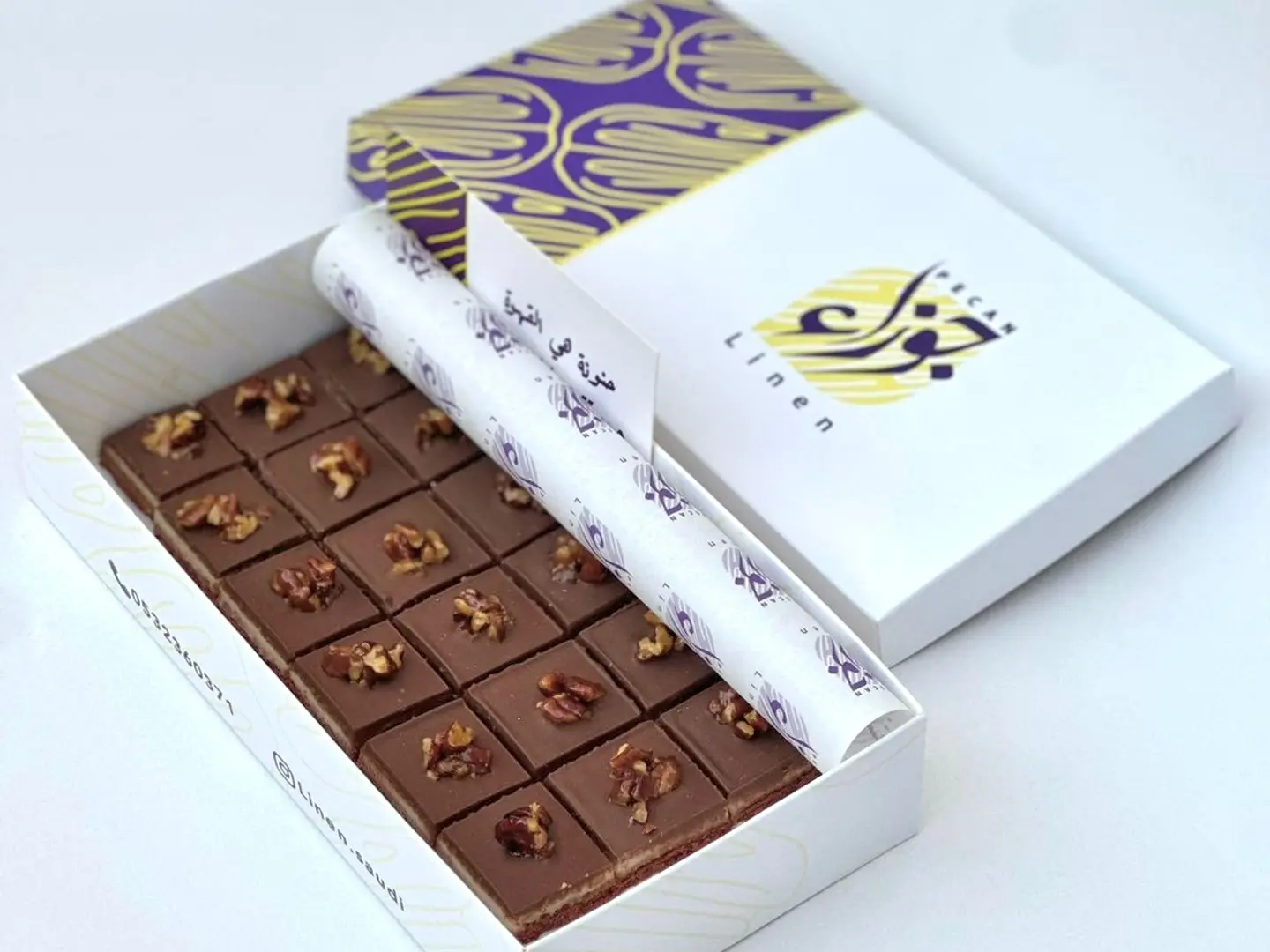 Jawzaa Sweet With Beacan