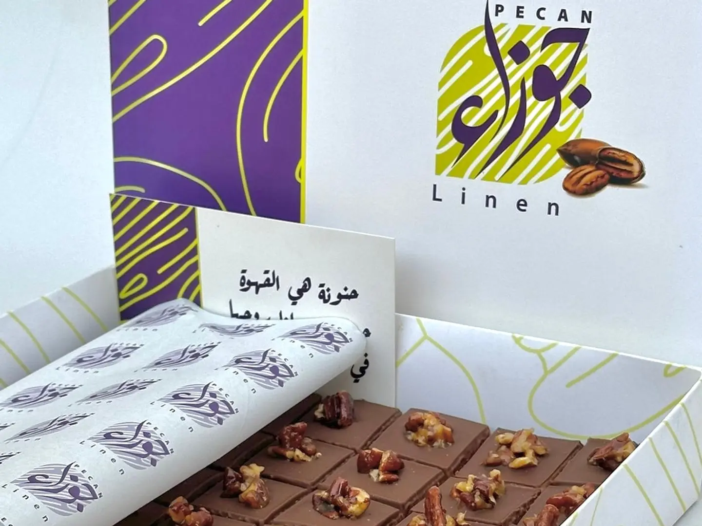 Jawzaa With Pecans   Large