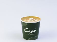 كورتادو