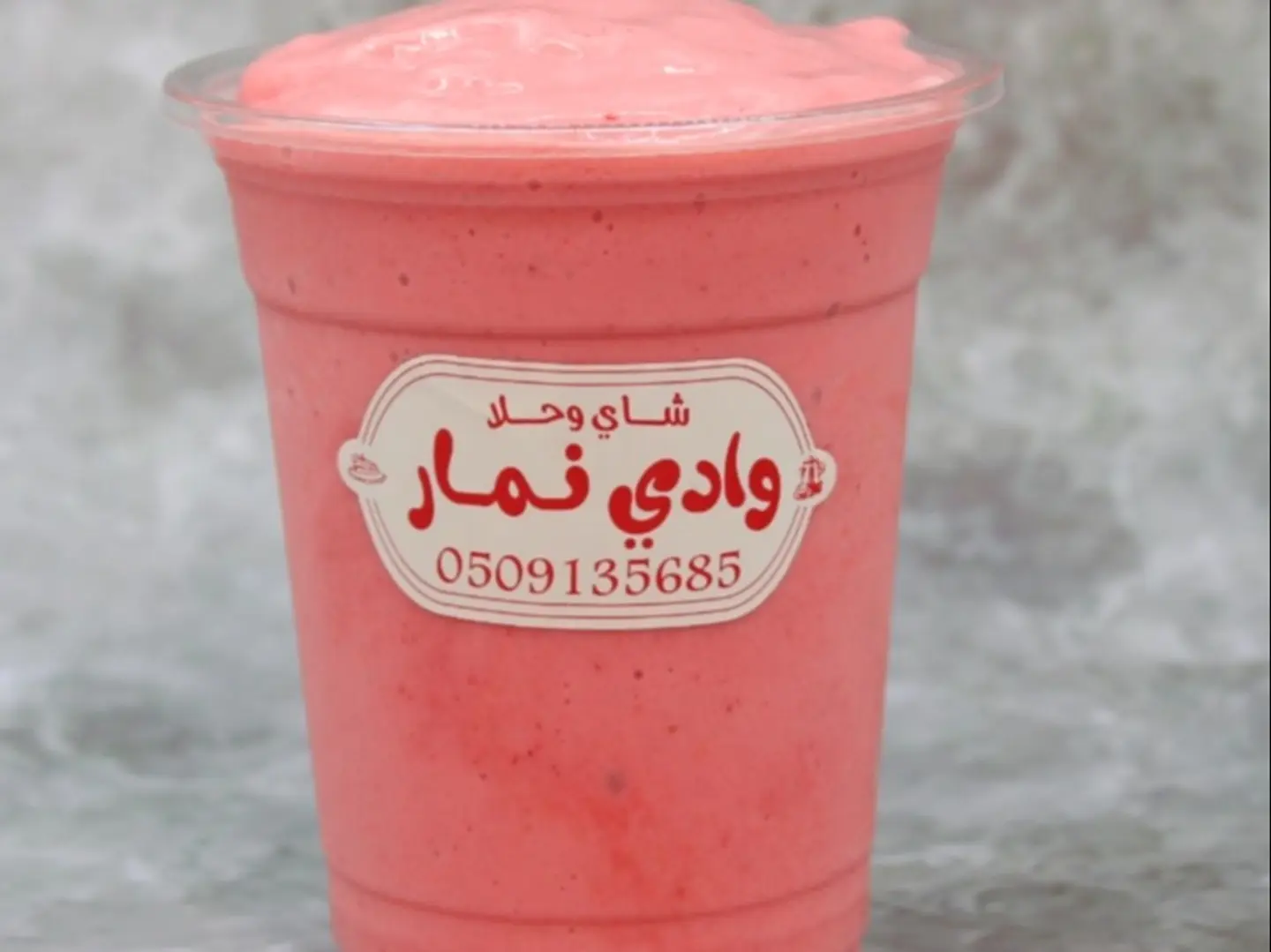 Natural Mixed Fruit Juice, Medium Cup