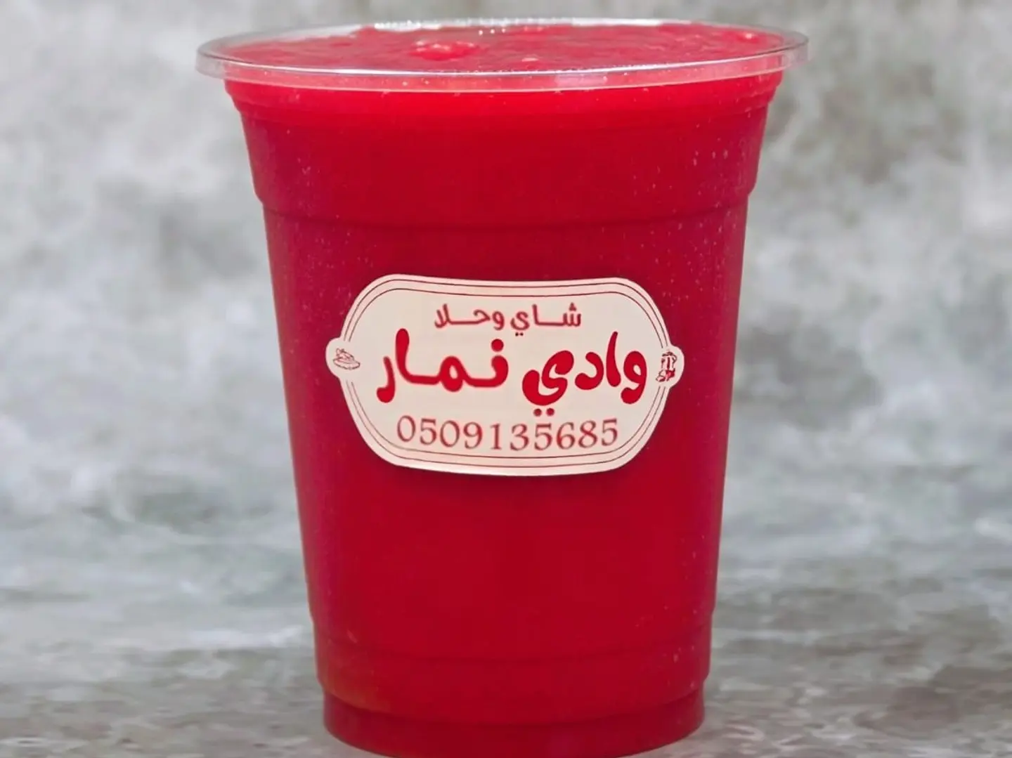 Natural Strawberry Juice Medium Cup