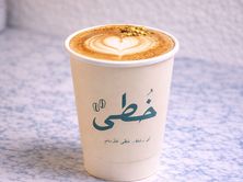 كابتشينو