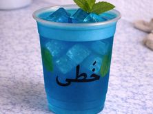 موهيتو
