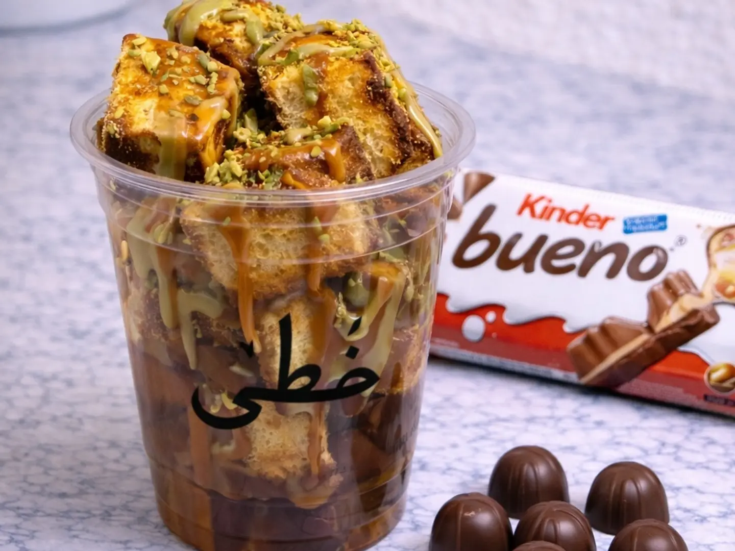 كوب الفرنش توست