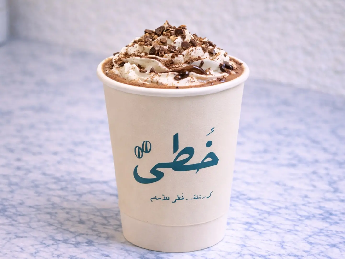 الشوكولاته الساخنة