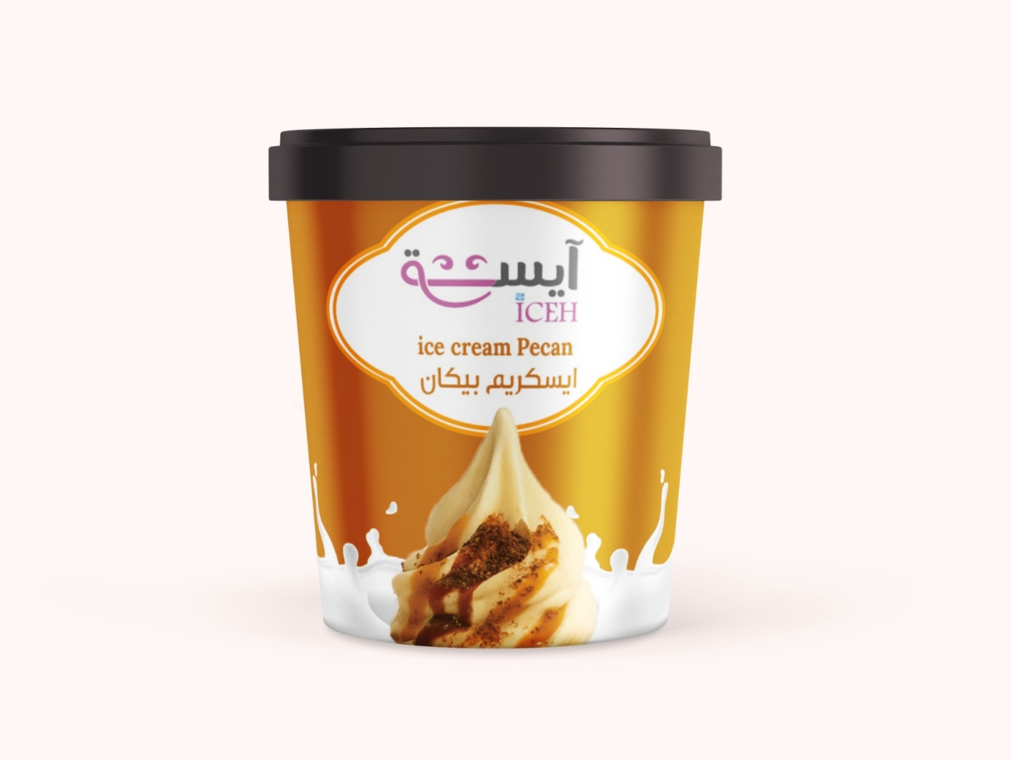 بيكان ايسكريم