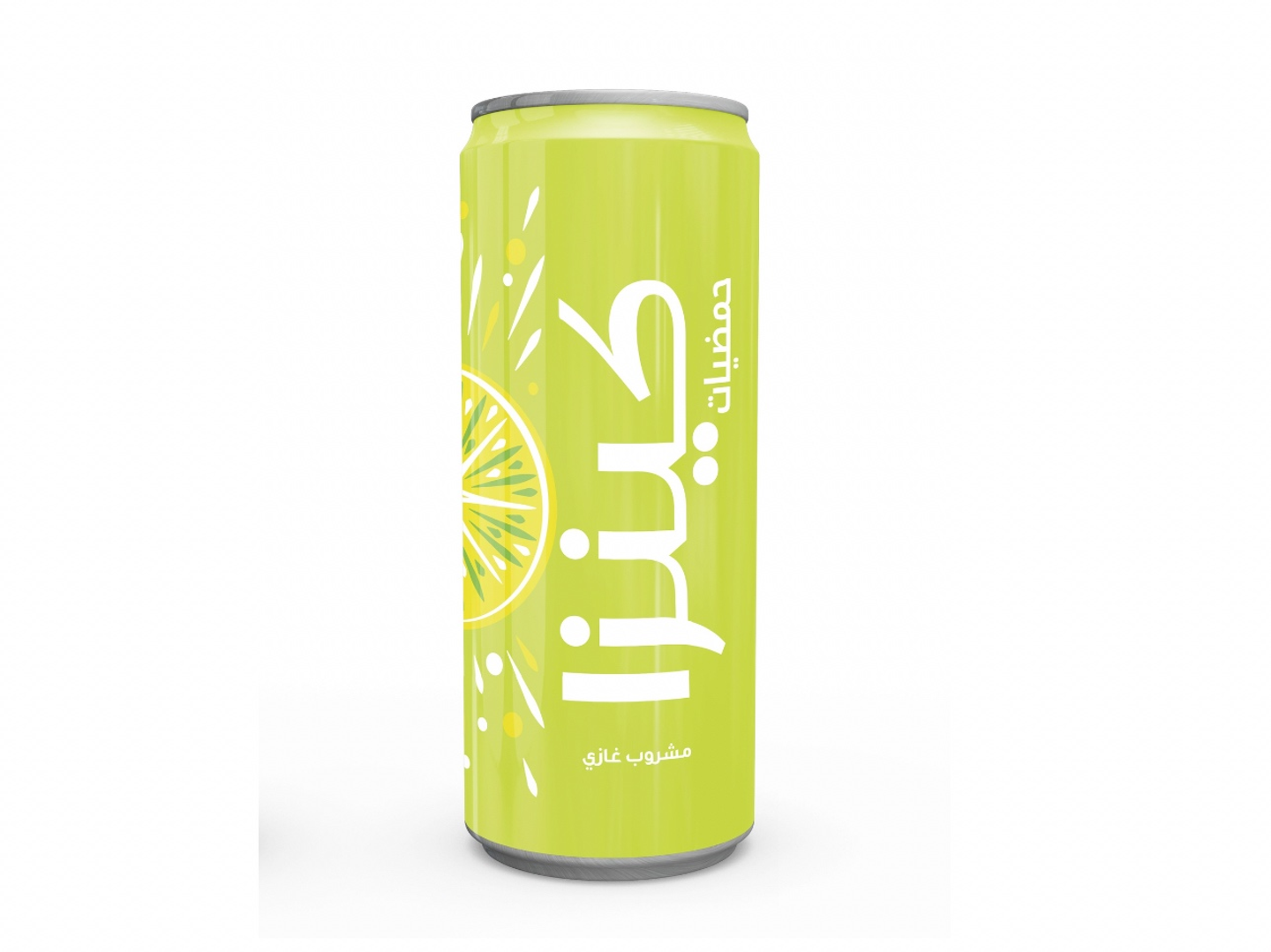 Kenza Citrus