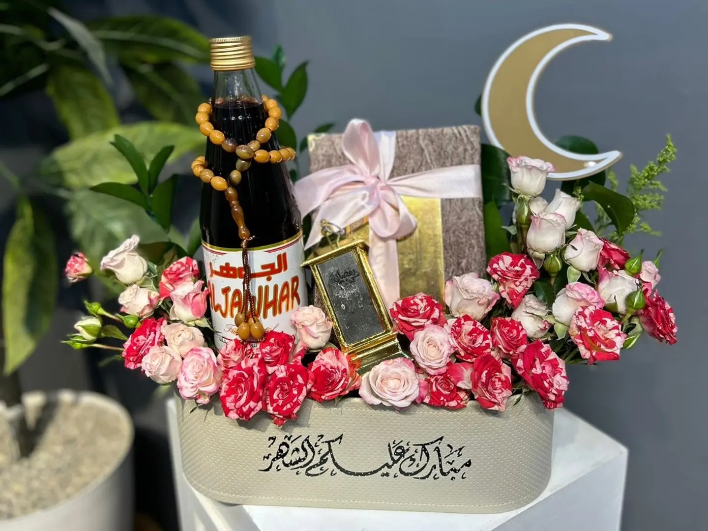 Ramadan Gift With Flowers 1