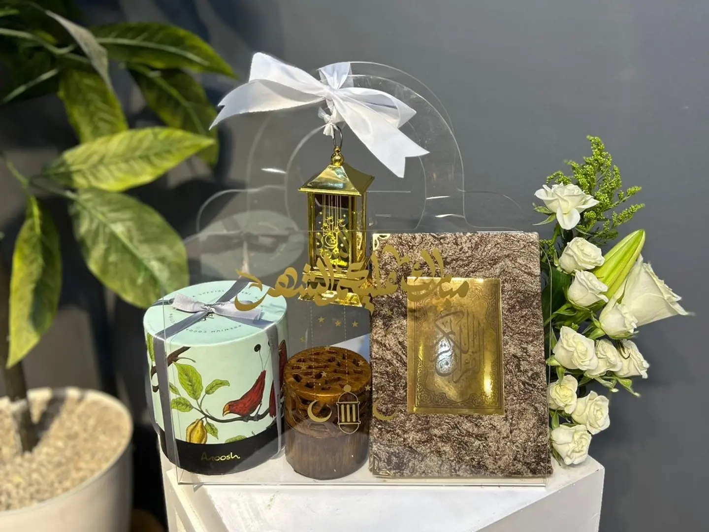 Ramadan Kareelik Basket